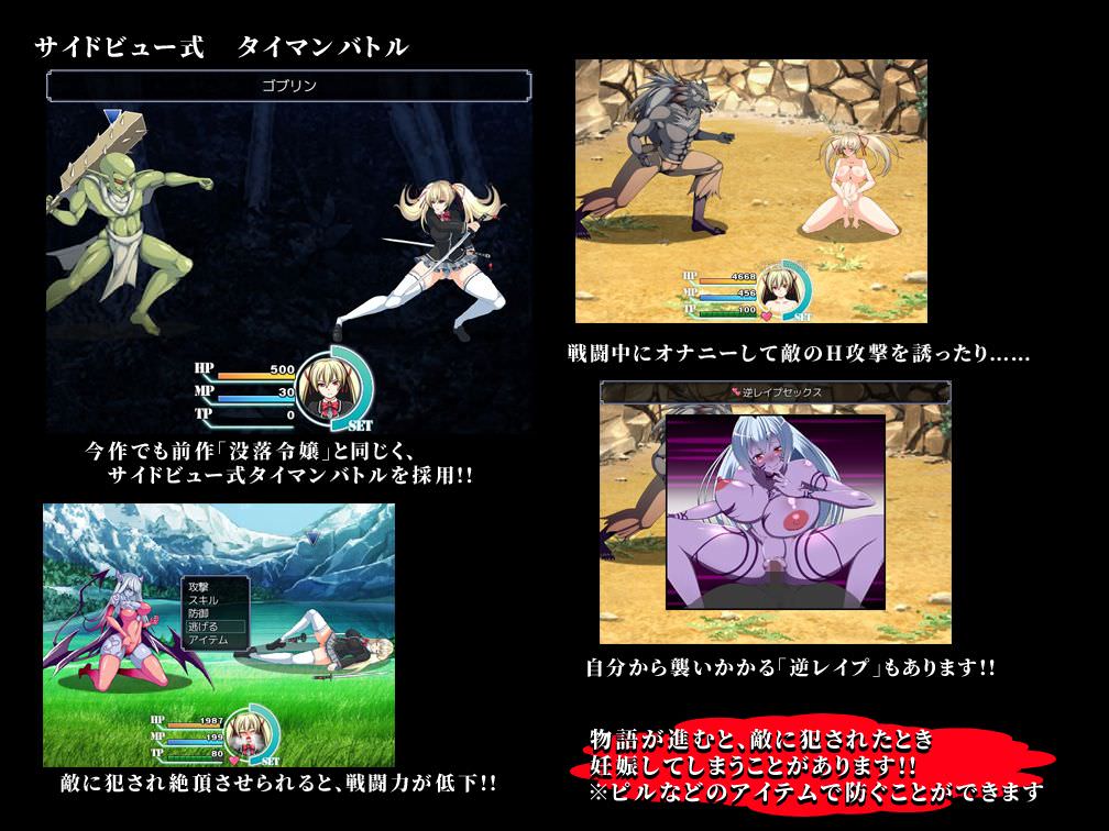 エロがふんだんに楽しめる濃厚なバトルシーン